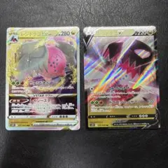 2026年最新】レジドラゴ デッキパーツの人気アイテム - メルカリ