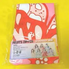 FRUITSZIPPER フルーツジッパー フード付きタオル　GIGO 月足天音