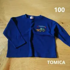 TOMICA 長袖カットソー 100　ワッフル生地