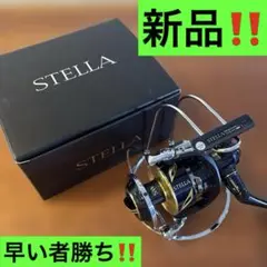 最終値下げ　ステラSW14000XG 未使用品 シマノ 25 ステラ SW 14000XG (2025年モデル) スピニングリール
