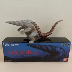 ヴ*グ様 ガボラ(ヒレ閉じver.) 「シン・ウルトラマン」 ムービーモンスター