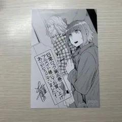 2026年最新】日常ロック 特典の人気アイテム - メルカリ