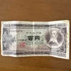 管理8 ピン札 美品 板垣退助 100円札 新品 百円札 連番 2枚セット