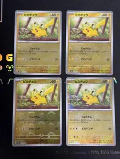 モンボミラー 151 ピカチュウ プロモ 他 ポケモンカード151 モンスターボールミラーピカチュウ他 計40枚 - メルカリ