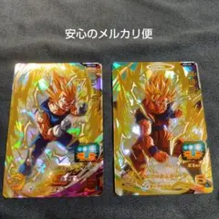 【セット販売】mm5-020 孫悟空　mm5-022　ベジータ