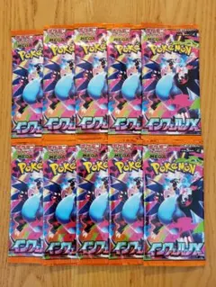 インフェルノx　10パック　ポケモンカード