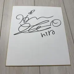 2025年最新】島袋寛子 サインの人気アイテム - メルカリ