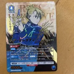 2025年最新】リザホークアイの人気アイテム - メルカリ