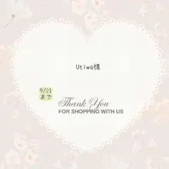 Utiwa様 おまとめパーツ.。.:*☆