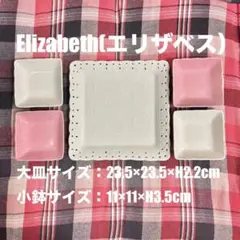新品未使用！エリザベス 食器(オードブル)5枚セット クリスマス お正月