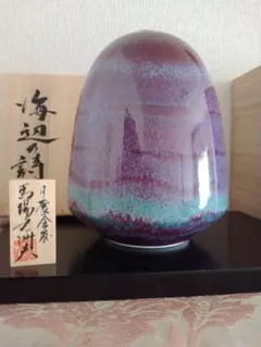 輪島塗木製黒塗蒔絵山水絵3段重　　北浜宗真作　　　お正月 輪島塗木製黒塗蒔絵山水絵3段重 北浜宗真作 お正月 茶道具 輪島塗