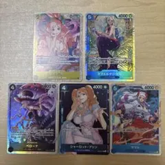 ハンコック、ナミ、ペローナ、ミスオールサンデー】ワンピースカード