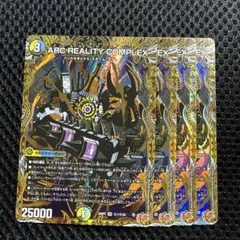 ARC REALITY COMPLEX マガルセカイコンプレックス　4枚　シク
