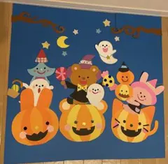 １０月 ハロウィン　壁面