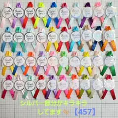 Item thumbnail for item bbdbd1d0-ca5d-4553-a6a3-69bde5a8b91e