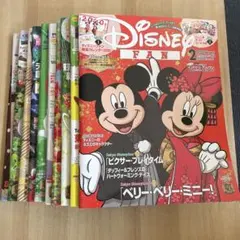 Disney FAN 2020年　まとめ売り
