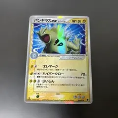 2026年最新】バンギラスexデッキの人気アイテム - メルカリ