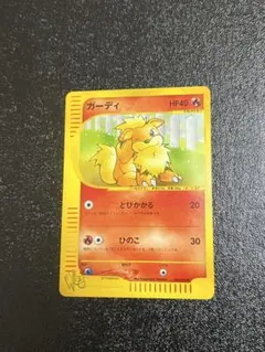 サザレ SAR&ヒスイガーディ 美品 ローダー付き - メルカリ