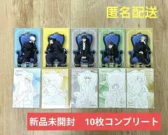 呪術廻戦　ロフト　プラザ 特典　ポストカード　全10種コンプ　新品未開封