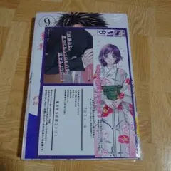 （新品未開封初版）（特典付き）薫る花は凛と咲く　9巻