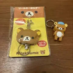 リラックマ　グッズ　まとめ売り リラックマ グッズセット まとめ売り - メルカリ