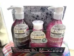 gwyeobda シャンプーセット 250ml ①のサムネイル
