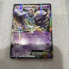 MミュウツーEX XY BREAK プレミアムチャンピオンパック EX×M×B… - メルカリ