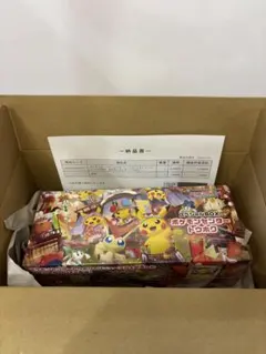 ポケモンセンタートウホクスペシャルBOX
