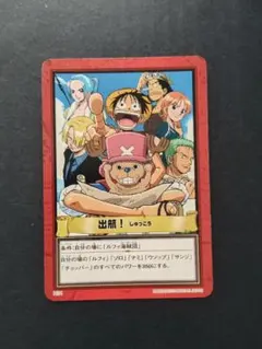 ワンピース 旧 カードゲーム カードダス オマツリ男爵と秘密の島 大会