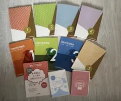 2025年最新】日本語教育能力検定試験 ユーキャンの人気アイテム