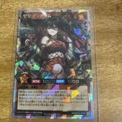 遊戯王ラッシュデュエル RD 聖皇ディアラム オーバーラッシュレア ORR