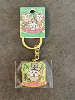 ちいかわ　ご当地キーホルダー　オーストラリア　ハチワレ