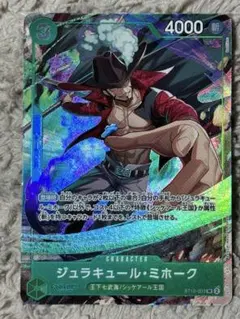 2026年最新】ミホーク vジャンプの人気アイテム - メルカリ