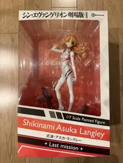 Revolve 式 波・明日香・蘭格雷 [最終任務] 模型