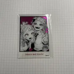 ヒロアカ 箔入り アクリルカード 麗日お茶子 トガヒミコ