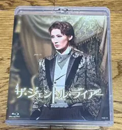 2026年最新】星組KAAT神奈川芸術劇場公演公演『ザ・ジェントル