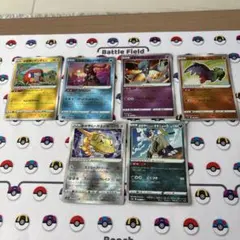 ポケモンカード かがやくシリーズ 6枚セットのサムネイル