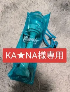 KA★NA様 Mrs. GREEN APPLE Atlantis ペンライト