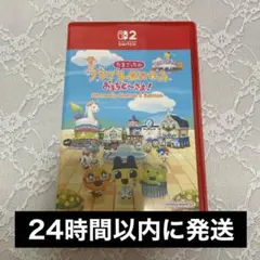 Switch2 たまごっちのプチプチおみせっち おまちど～さま! Ninten…