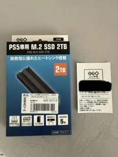 2026年最新】GEO 内蔵型SSDの人気アイテム - メルカリ