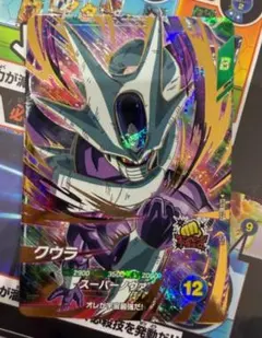 ドラゴンボールスーパーダイバーズ 3弾 SDV3-035 クウラ GDR