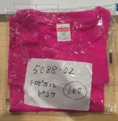 9bic 双葉小太郎 2周年 Tシャツ - メルカリ