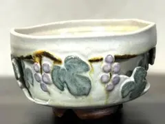 新品　透かし彫り　ぶどう絵　抹茶碗丸　みなと焼　秋田　木箱入　プレゼント　母の日