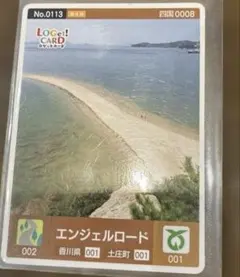 ロゲットカード】 『松江城』（天守国宝指定10周年限定)|mercari