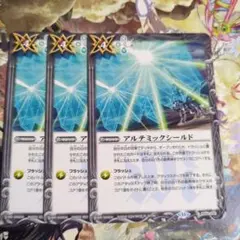 2026年最新】アルテミックシールド シークレットの人気アイテム - メルカリ