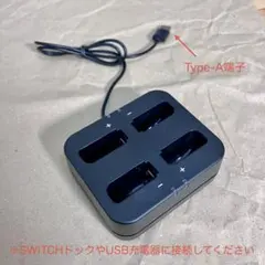 CYBER・コントローラー充電スタンド4個タイプ SWITCH Joy-Con用