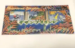2026年最新】サザンアイランド 未開封の人気アイテム - メルカリ