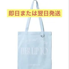 HER Lip to 名古屋限定 トートバッグ peach 新品未開封 - メルカリ