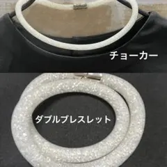 スワロフスキー　スターダストクリスタル　ブレスレット&チョーカーの2通り　美品