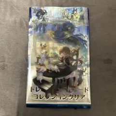 グラブルファンタジートレーディングクリアカード（ハーゼーリーラ）No.66